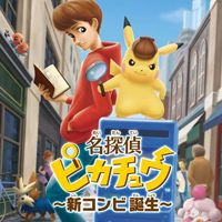 Treinador liberado para Great Detective Pikachu: The Birth of a New Duo [v1.0.6]