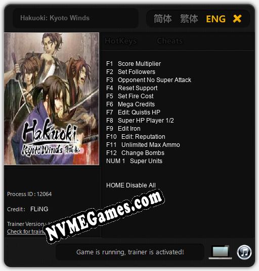 Hakuoki: Kyoto Winds: Trainer +13 [v1.6]