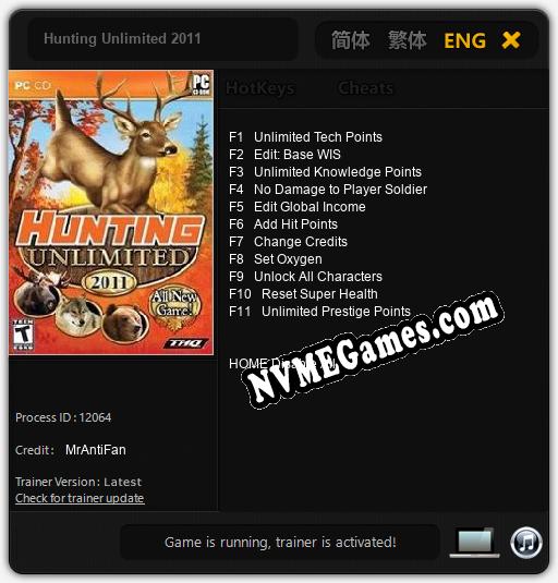 Hunting Unlimited 2011: Trainer +11 [v1.9]