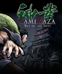 Kamiwaza: Way of the Thief: Trainer +14 [v1.9]