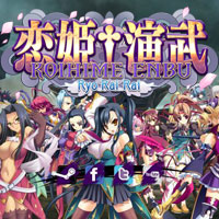 Koihime Enbu RyoRaiRai: Trainer +13 [v1.6]