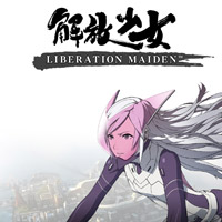 Liberation Maiden: Trainer +15 [v1.7]