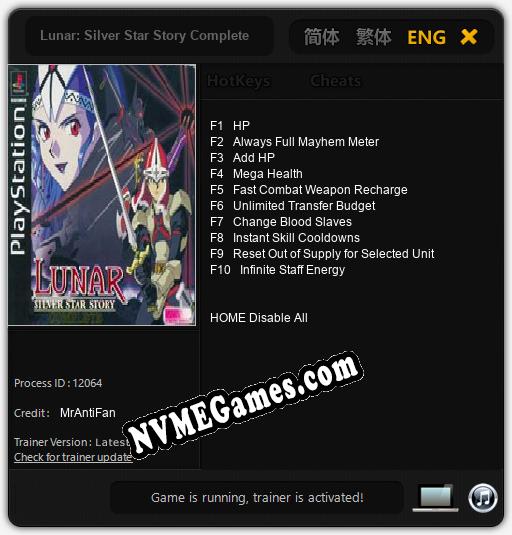 Lunar: Silver Star Story Complete: Trainer +10 [v1.2]