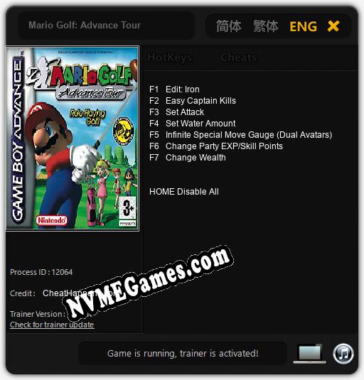 Mario Golf: Advance Tour: Trainer +7 [v1.7]