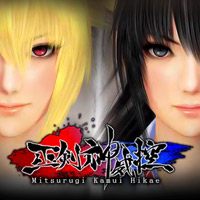 Mitsurugi Kamui Hikae: Cheats, Trainer +13 [MrAntiFan]