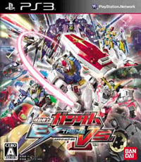 Mobile Suit Gundam: Extreme Vs.: Trainer +9 [v1.7]