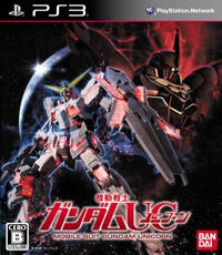 Mobile Suit Gundam Unicorn: Trainer +10 [v1.7]