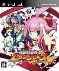 Mugen Souls: Trainer +6 [v1.7]