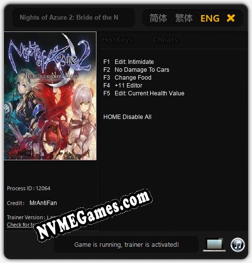 Nights of Azure 2: Bride of the New Moon: Treinador (V1.0.80)