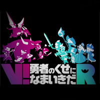 Treinador liberado para No Heroes Allowed! VR [v1.0.6]