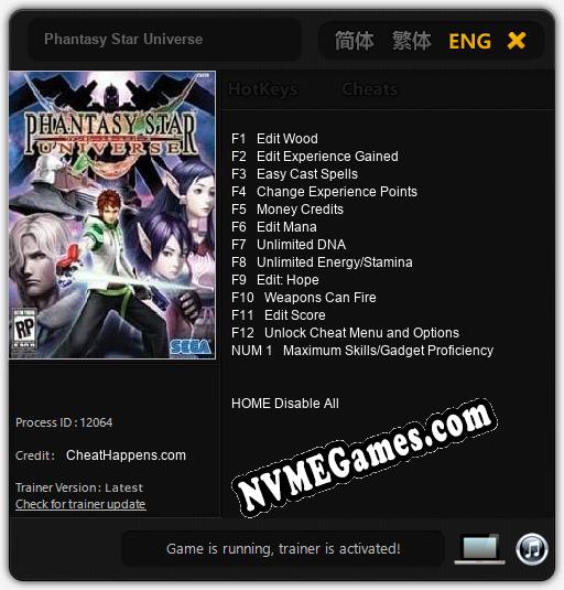 Phantasy Star Universe: Trainer +13 [v1.5]