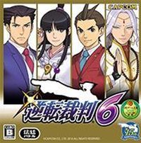 Phoenix Wright: Ace Attorney Spirit of Justice: Cheats, Trainer +8 [FLiNG]