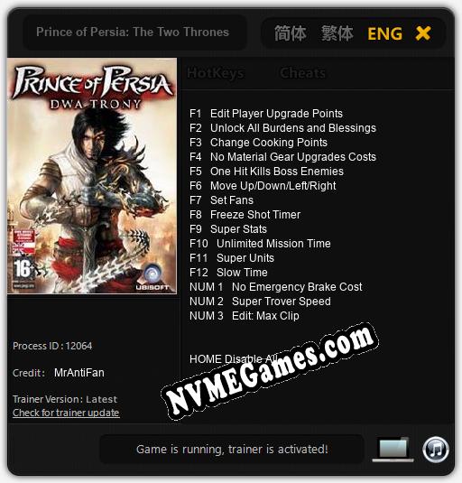 Prince of Persia: The Two Thrones: Treinador (V1.0.27)