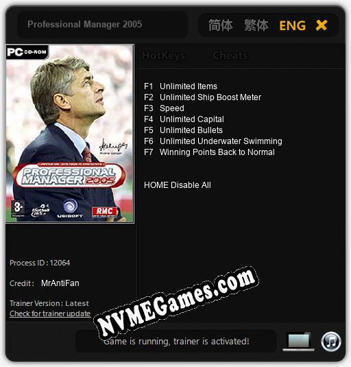 Professional Manager 2005: Trainer +7 [v1.5]