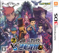 Professor Layton vs. Ace Attorney: Trainer +9 [v1.6]