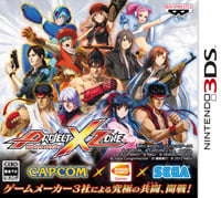 Project X Zone: Trainer +7 [v1.9]