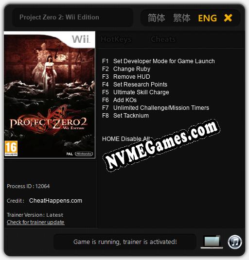 Project Zero 2: Wii Edition: Cheats, Trainer +8 [CheatHappens.com]