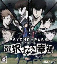 Psycho-Pass: Mandatory Happiness: Cheats, Trainer +8 [CheatHappens.com]