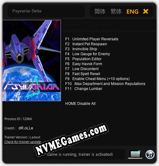 Psyvariar Delta: Cheats, Trainer +11 [dR.oLLe]