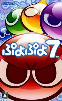 Puyo Puyo 7: Trainer +12 [v1.5]