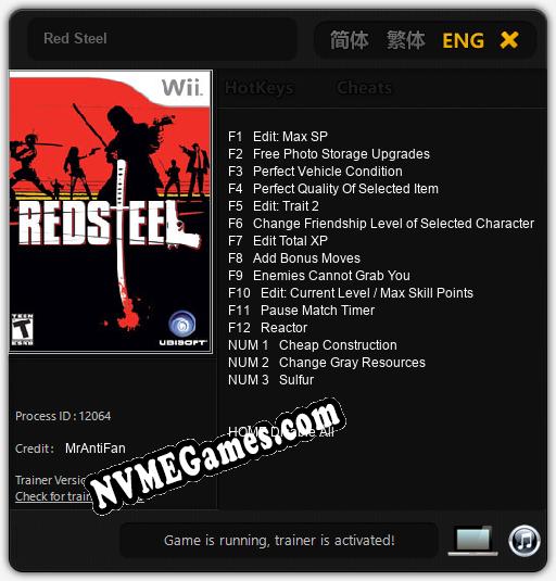 Red Steel: Trainer +15 [v1.2]