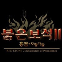 Red Stone 2: Adventurers of Prominance: Cheats, Trainer +5 [CheatHappens.com]