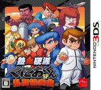 River City: Tokyo Rumble: Trainer +6 [v1.9]