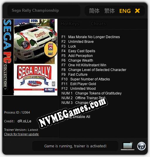 Sega Rally Championship: Trainer +15 [v1.5]