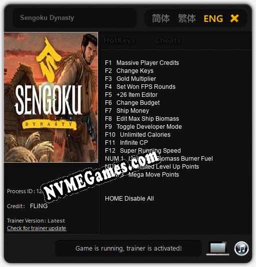 Sengoku Dynasty: Treinador (V1.0.96)