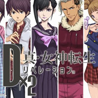 Shin Megami Tensei: Liberation Dx2: Cheats, Trainer +13 [CheatHappens.com]