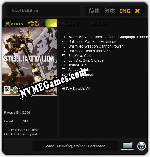 Steel Battalion: Trainer +9 [v1.2]