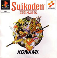 Suikoden: Cheats, Trainer +10 [CheatHappens.com]