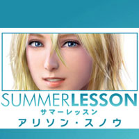 Summer Lesson: Allison Snow Seven Days Garden: Cheats, Trainer +6 [dR.oLLe]