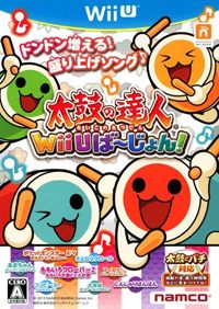 Taiko no Tatsujin: Wii U Version: Cheats, Trainer +10 [FLiNG]