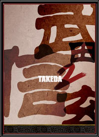 Takeda 2: Treinador (V1.0.21)