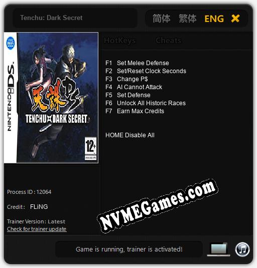 Tenchu: Dark Secret: Trainer +7 [v1.7]