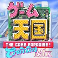 The Game Paradise: CruisinMix: Trainer +11 [v1.7]