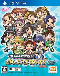 The Idolmaster Must Songs Ao-Ban: Trainer +5 [v1.5]