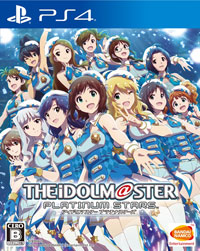 The Idolmaster: Platinum Stars: Treinador (V1.0.55)