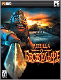 The Legend of Beowulf: Cheats, Trainer +5 [CheatHappens.com]