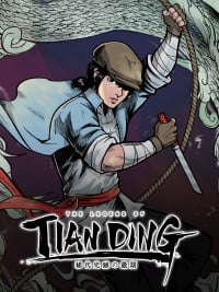 The Legend of Tianding: Trainer +14 [v1.7]