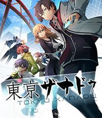 Tokyo Xanadu: Trainer +13 [v1.3]