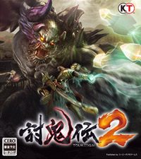 Toukiden 2: Trainer +9 [v1.2]