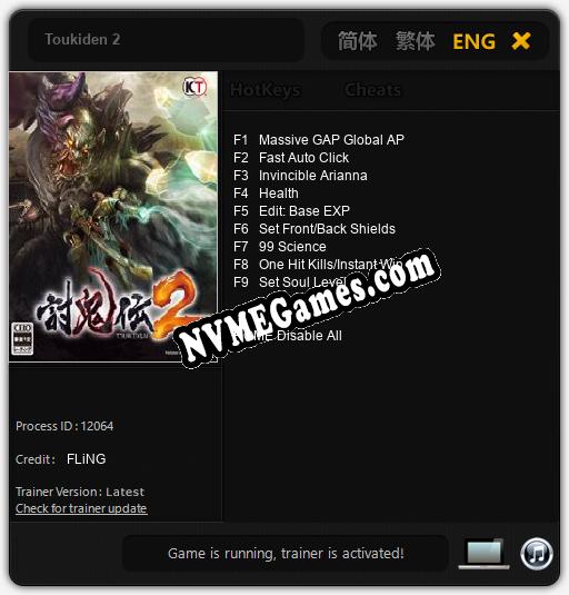 Toukiden 2: Trainer +9 [v1.2]