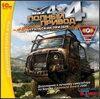 UAZ Racing 4x4: Ural Call: Treinador (V1.0.40)