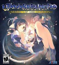 Utawarerumono: Mask of Deception: Cheats, Trainer +7 [dR.oLLe]