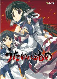 Utawarerumono: Treinador (V1.0.20)