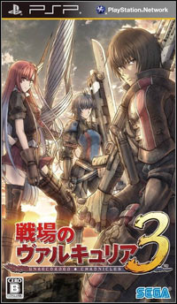 Valkyria Chronicles 3: Unrecorded Chronicles: Treinador (V1.0.55)