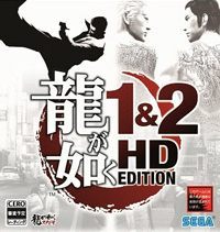 Yakuza 1&2 HD Edition: Cheats, Trainer +7 [FLiNG]