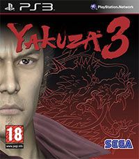 Yakuza 3: Trainer +12 [v1.5]